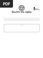 The Telangana Gazette: Published by Authority