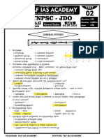 With Out Ans Mahanathi Test GS - Test - 02