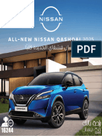 All New Qashqai Egp