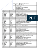 2025 SBJ Study Word List Final