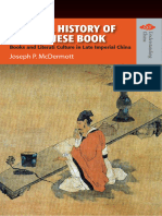 A Social History of The Chinese Book Books and Literati Culture in Late Imperial China (Joseph McDermott) (Z-Library)