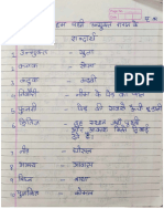 All Hindi Work