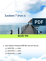 Bangla Lec 7 (Part 2)