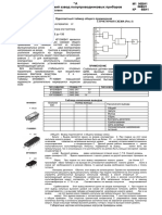 KP1006VI1 Datasheet