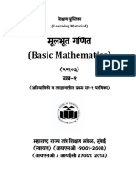 Basic - Mathematics (22103) (MARATHI)