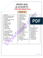 ICT XII Pre Test (Sample Questions (October-2024)