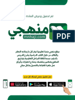 اختبار نهائي انجليزي ثالث متوسط ف1 1446 موقع منهجي