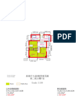 香港仔大道8號景惠花園 第二座21樓F室 - 20241101