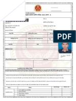 Your E-Admit Card PDF