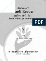 Elementary Hindi Reader 07 Shikshak Darshika