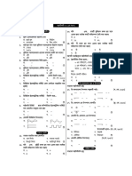 Ict 3rd MCQ ( )