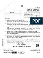 Series CD1BA/3 SET 2: Mathematics (Basic)