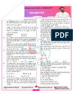 Geometry Practice Sheet - 15 - 281819 - Crwill - 241112 - 083907