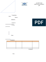 Comptabilité Générale TD 2