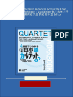 Full Download QUARTET Intermediate Japanese Across the Four Language Skills Workbook II 1st Edition 安井 朱美 井手 友里子 土居 美有紀 浜田 英紀 坂本 正 Editor PDF