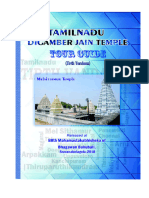 Guide To Digamber Jain Temples. Tamilnadu