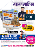 Sample File BMC Book 2024