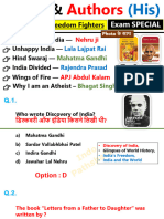 Imp Personalities Books (Hist)