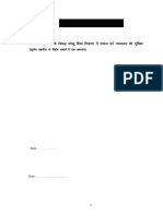 dissertation महिला विरूद्ध 02 - prelim pages