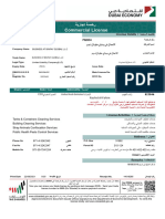 NPC Dubai Trade License