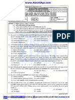 2023 Al General Test Paper Sinhala Medium Alevelapi PDF 1