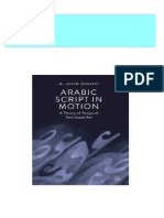 Immediate Download Arabic Script in Motion: A Theory of Temporal Text-Based Art M. Javad Khajavi Ebooks 2024