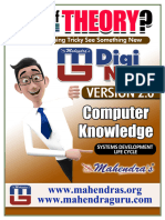 Digi Note SDLC Eng 08 08 17