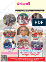 E-VANAVANI 2024 December Issue