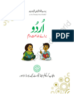 Urdu