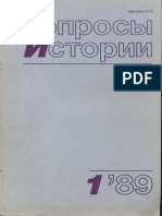 Маркс Разоблачения Дипломатической Истории 18 Века