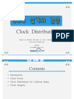 Clock Distribution