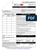 Anthropology-2022-B2-Sectional-Test-1-QCA