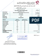 كشف درجات _ منتصف الفصل الاول