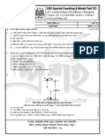 MT-06 -Physics-Set-B