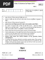 CBSE-Class-10-Science-Qs-Paper-2019-Set-12