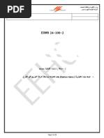 edms-24-300-2-pv-photo-voltaic-doc-v1