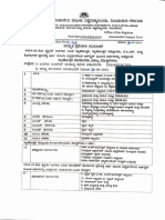 Revised PG Admission Notification 2024-25