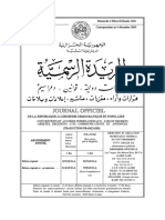 F2005078_Décret_exécutif_05-458_activités_importation_revente_en_l'état