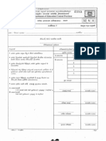 2019-Grade-10-Mathematics-Third-Term-Test-Paper-with-Answers-Central-Province