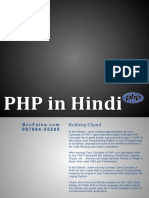 PHPinHindi