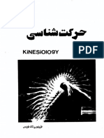 Kinesiology.f