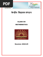 MLL CLASS XII_Maths 2024-25