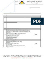 SSQ-4178-24 - Buying Digital Survey Meter, EPD, Neutron Meter, TLDs etc. (ATECH)