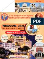 NMOCON 2025 Brochure Final