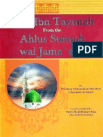 Was Ibn Taymiah From The Ahlus Sunnah Wal Jama'ah by Shaykh Muhammad Abu Bakr Ghazipuri