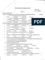 11th-English-Second-Half-Portions-Test-Model-Question-Paper-With-Answer-Key-TIrupattur-District-PDF-Download