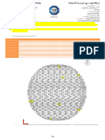 Patch Plate in Tank Bottom Plate