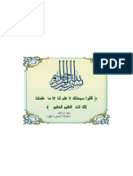 ‏لقطة شاشة 2024-12-11 في 7.23.37 م