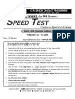 ST11 # 08(UD)