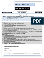 Short Practice Test 01 _ Test Paper __ Yakeen Plus 2025